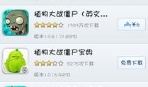 91直播收了钱看不到,消费者权益受损，维权之路在何方？