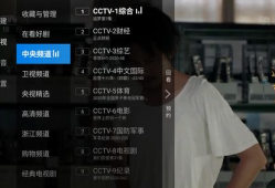 91看电视直播历史回放,回顾精彩瞬间，重温历史经典