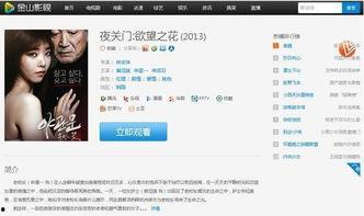 青青草视频网址,揭秘热门网址背后的精彩内容