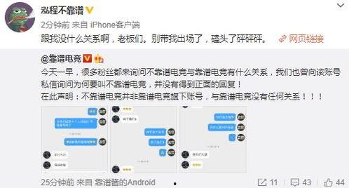 各种吃瓜爆料小事件图片,吃瓜群众视角下的娱乐圈小事件盘点