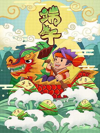 端午节动漫,动漫中的传统节日风情