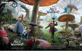 爱丽丝梦游仙境动漫,爱丽丝梦游仙境动漫版精彩回顾