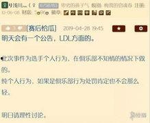 nga 娱乐吃瓜,揭秘娱乐圈背后的那些事儿