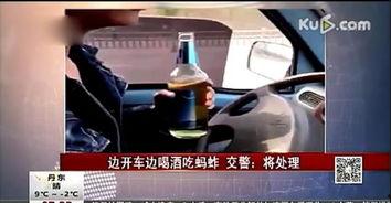 老司机在线视频,老司机带你领略驾驶技巧与安全驾驶之道