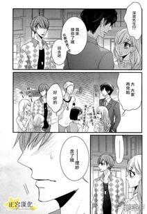 漫画咖啡遇上香草,一场甜蜜的味蕾之旅